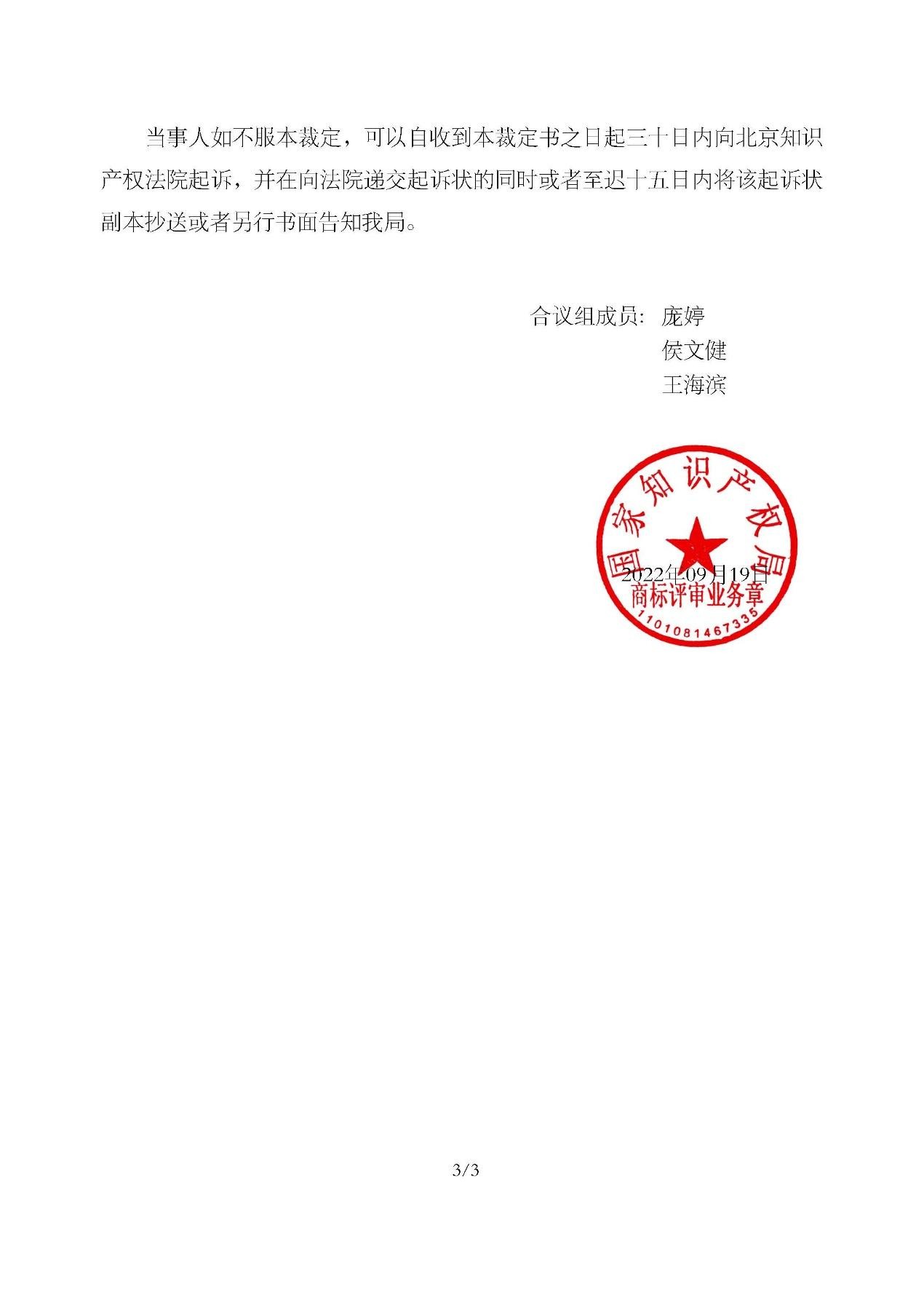 page5_image1.jpg